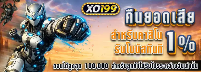 cashback-1-no-turnover